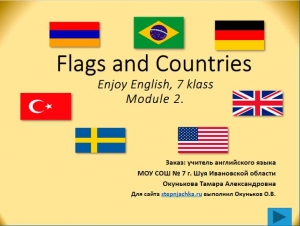 Тренажер. Flags and Countries (Enjoy English 7)