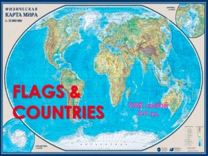 Презентация. Flags and Countries (Enjoy English 7) -